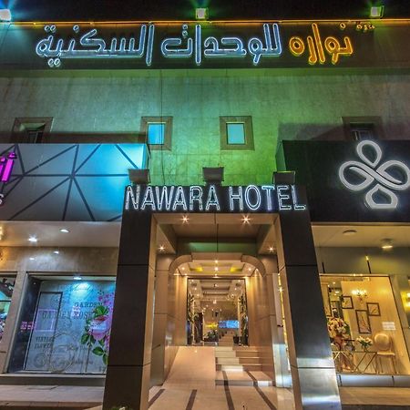 Aparthotel Nawara Dala Riadh Exterior foto