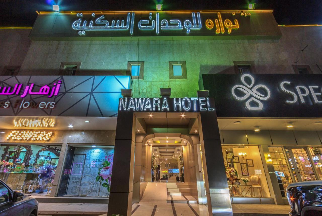 Aparthotel Nawara Dala Riadh Exterior foto